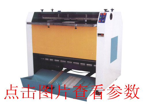  V槽機(jī)
