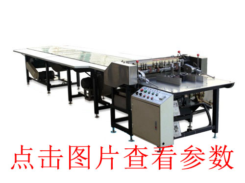 KD-650B 膠輪自動(dòng)上紙上糊機(jī)