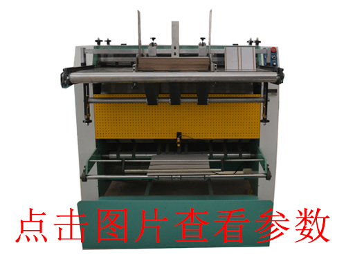 東莞小型二手折入壓泡機(jī)采購_東莞科達(dá)包裝機(jī)械_東莞二手折入壓泡機(jī)廠家公司_全自動(dòng)KD-800折入壓泡機(jī)哪個(gè)好