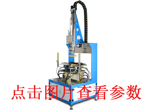 天地蓋成型機(jī)