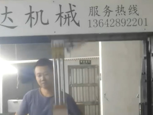 黑龍江天地蓋調(diào)模成型機(jī)