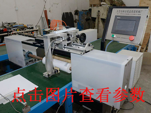 東莞電子熱熔膠機(jī)銷售_東莞科達(dá)包裝機(jī)械_東莞pur熱熔膠機(jī)怎么樣_東莞低溫?zé)崛勰z機(jī)怎么樣