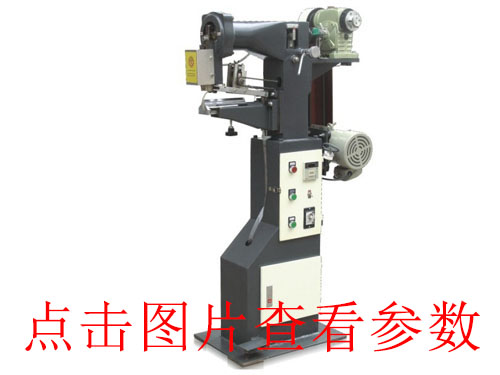 KD-40飾盒貼角機(jī)