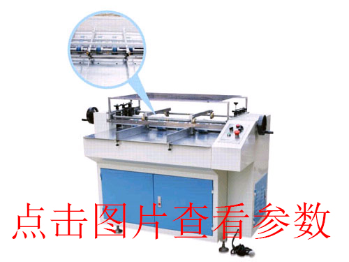 天地蓋包盒機(jī)的產(chǎn)品特點(diǎn)有什么？