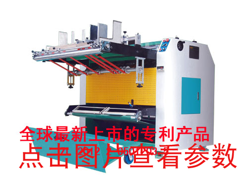 全自動(dòng)開槽機(jī)日常使用十大注意事項(xiàng)？