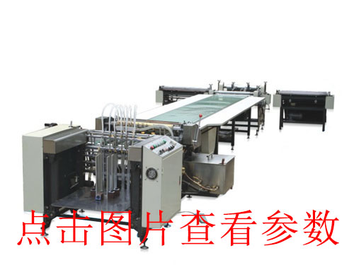 無(wú)塵開(kāi)槽機(jī)的六大特點(diǎn)介紹