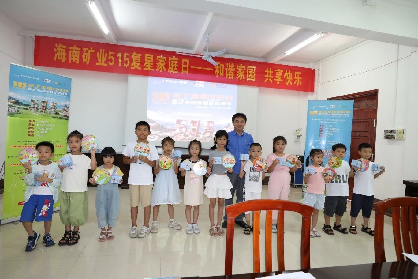 和諧家園 共享快樂(lè)   海南礦業(yè)開(kāi)展“515復(fù)星家庭日”活動(dòng)7.jpg
